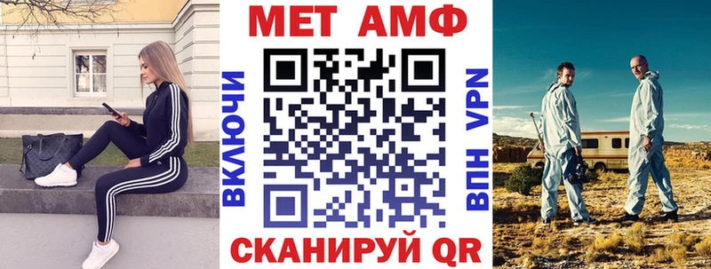 сколько стоит  Венёв  Amphetamine Premium 