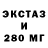 Ecstasy круглые Hakon *