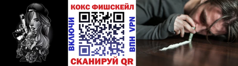 hydra ссылка  Венёв  Кокаин VHQ 