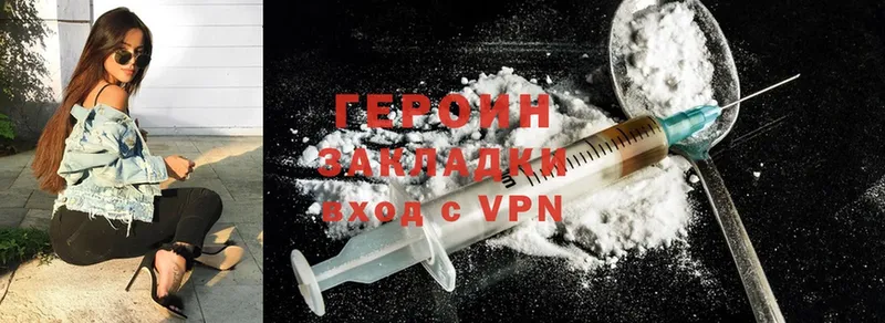 ГЕРОИН герыч  darknet формула  Венёв  наркотики  мега зеркало 