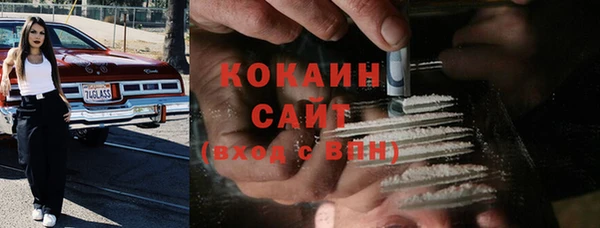 кристаллы Майский