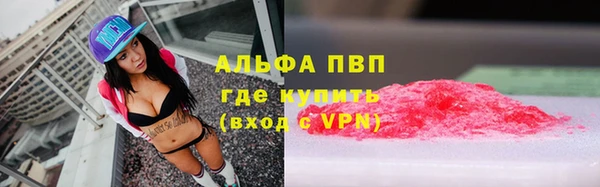 кристаллы Майский