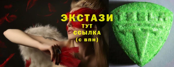 ECSTASY Верхнеуральск