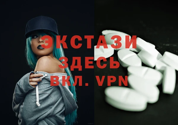 мефедрон мука Великий Новгород