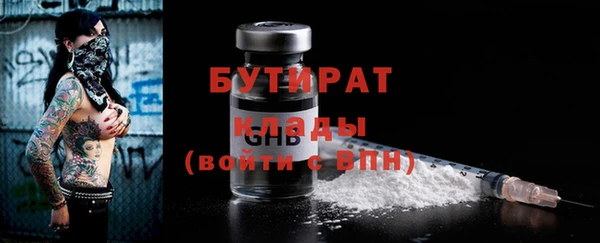 шишки Липки