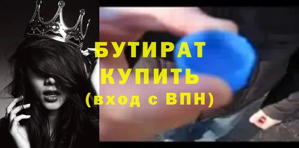 шишки Липки
