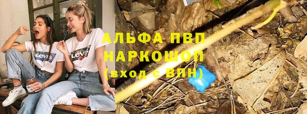 мефедрон мука Великий Новгород