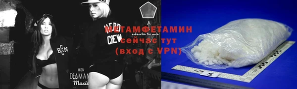 меф Лиски