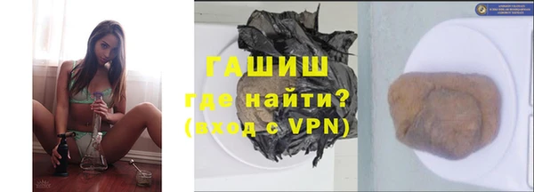 соль ск Братск