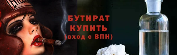 крисы Магадан