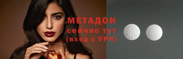 мефедрон мука Великий Новгород