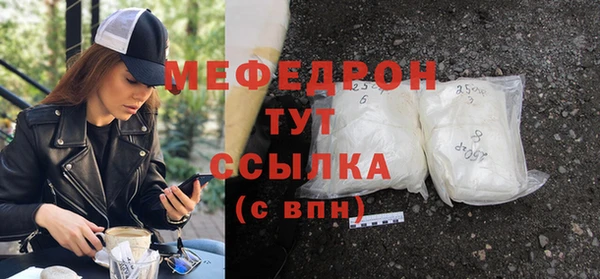 меф Лиски