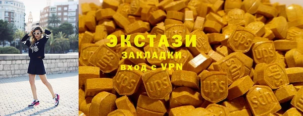 кристаллы Майский