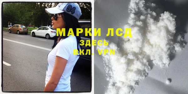 кокаин колумбия Орск