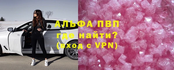 мефедрон мука Великий Новгород