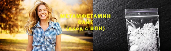 мефедрон мука Великий Новгород