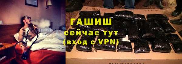 кристаллы Майский