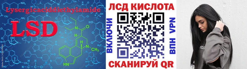 LSD-25 экстази кислота  Венёв 