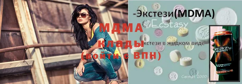 нарко площадка какой сайт  Венёв  MDMA кристаллы  купить наркотик 