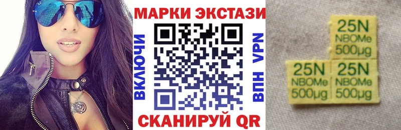 Марки N-bome 1,8мг  дарк нет официальный сайт  Венёв 