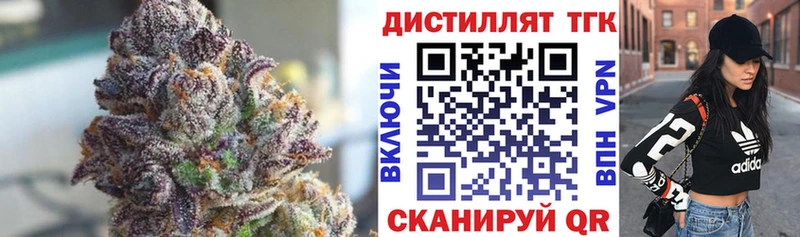 Дистиллят ТГК концентрат  Венёв 
